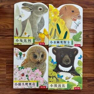 4-pc bilingual Chinese-English baby/toddler touch and feel board books bundle